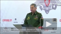 Официальный Киев выдал разрешение на арест Сергея Шойгу