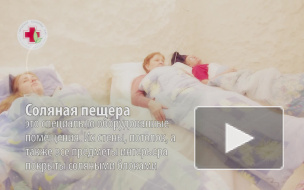 Озонотерапия и водолечение в Петербурге