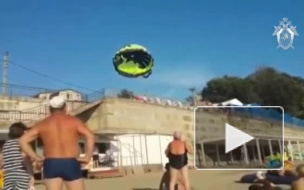 В Краснодарском крае двое отдыхающих получили удар током и травмы, катаясь на прицепном парашюте