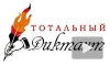 После прошлогоднего скандала с "Тотальным диктантом" его доверили автору романа "Географ глобус пропил" Алексею Иванову