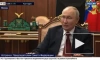 Путин на встрече с Матвиенко назвал поддержку семей и материнства капитальными вещами