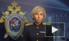 Бастрыкин поручил СК РФ расследовать жестокое убийство жительницы Мариуполя