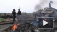 Последние новости Украины: ополченцы начали штурм ...