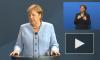 Меркель: Германия ждет реакции России на ситуацию с Навальным