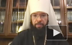 Митрополит РПЦ назвал уголовные дела против клира УПЦ надуманными