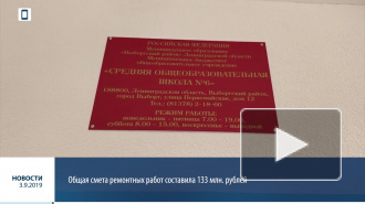 Видео: глава администрации Выборгского района показал школу №6 после капитального ремонта