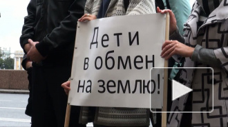 Митинг с горшками против выселения детсада Российской Академии наук