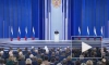 Донбасс верил и ждал, что Россия придет на помощь, заявил Путин