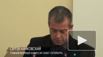 Главный военком Петербурга: 18% призывников будут с высшим образованием