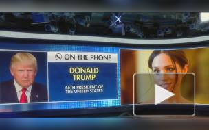 Трамп надеется, что Меган Маркл будет баллотироваться в президенты