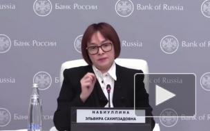 ЦБ начнет публиковать траекторию ключевой ставки в апреле