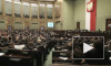 Депутатами польского парламента стали транссексуал и гей