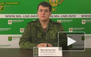 ЛНР заявила о прибытии в Донбасс иностранных инструкторов для солдат ВСУ