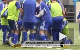 Видео: Игроки киевского "Динамо" подрались на тренировке