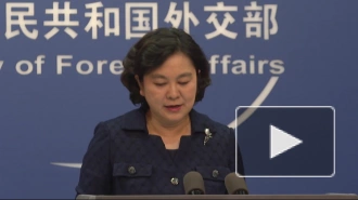 В МИД Китая заявили о жестоком ответе на визит Пелоси на Тайвань