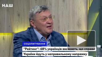 Украинский экс-министр заявил о деградации страны