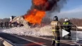 На Кузбассе пожарные МЧС России тушат бензовоз после ДТП