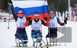 Паралимпиада, медальный зачет: Россия уверенно занимает 1-е место с 15-ю медалями