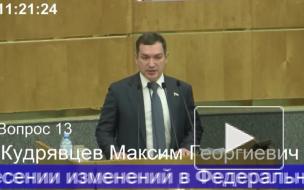 Госдума приняла закон о дистанционном оформлении SIM-карт