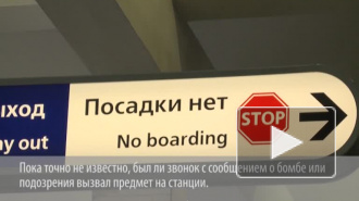 На станции «Площадь Восстания» в субботу днем искали бомбу