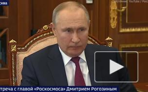 Рогозин доложил Путину о перспективах российской лунной программы