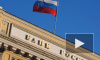 Банк России продолжает отзыв лицензий