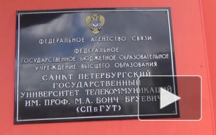 Ректора университета Бонч-Бруевича отпустили из-под ареста, но отстранили от должности