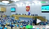 Депутаты Госдумы почтили минутой молчания память жертв трагедии в Ижевске