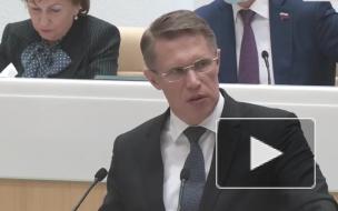 Мурашко назвал "опасным вариантом" дистанционную торговлю рецептурными лекарствами