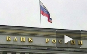 Центробанк России поднял ключевую ставку до 17 процентов. Эксперты предвидят застой в экономике