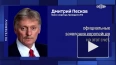 Песков: данные о возможном размещении военных НАТО ...