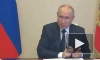 Путин призвал решить проблему нехватки лечебного питания
