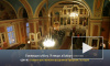 Видео: в Выборге прошли крещенские богослужения в Спасо-Преображенском соборе