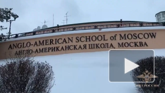В англо-американской школе в Москве прошли обыски по делу экс-сотрудника посольства США