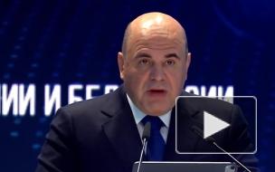 Мишустин надеется, что Казахстан и Киргизия опробуют платформу "Путешествую без COVID-19"