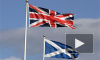 Референдум в Шотландии: сторонники независимости признали свой проигрыш
