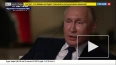 Путин ответил на вопрос, считает ли он себя убийцей