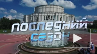 Седьмой сезон шоу "Танцы" станет последним