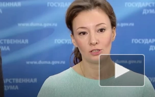 Кузнецова: Госдума приняла закон о запрете суррогатного материнства в России для иностранцев