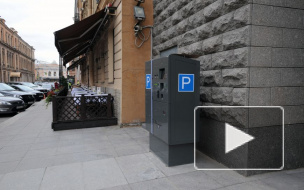 В зоне платных парковок в Петербурге установят 100 паркоматов