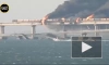Крымский мост, последние новости: что известно к этому часу