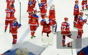Сборная России прошла в финал ЧМ по хоккею-2014, обыграв Швецию со счетом 3:1