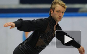 Плющенко заменят межпозвоночный диск на пластиковый