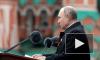 Речь президента РФ Владимира Путина на параде Победы вызвала тревогу в Польше