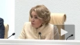 Матвиенко заявила о финансовой дыре в бюджете "Почты ...