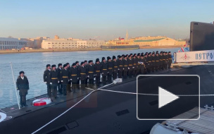 "Адмиралтейские верфи" передали ВМФ РФ подводную лодку "Петропавловск-Камчатский" 