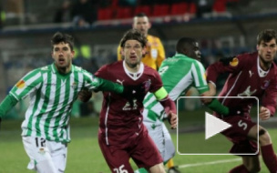 Рубин – Бетис: голы Ноно и Кастро оставили Рубин за бортом Лиги Европы