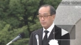 Мэр Хиросимы процитировал Толстого на церемонии памяти ...