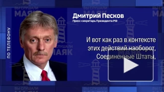 Песков заявил, что Россия дорожит отношениями с Арменией