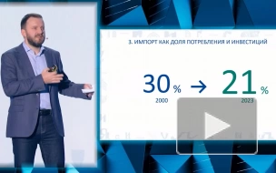 Орешкин: РФ к 2030-2035 году должна снизить долю импорта в структуре потребления до 15%